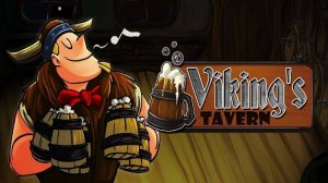 Norse Pub Management Puzzle